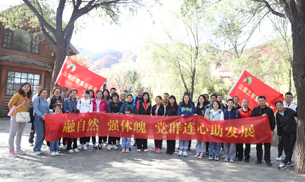 山東三箭集團開展“奮進新征程 建功新時代”文體活動